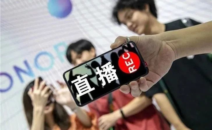 【干貨分享】企業(yè)如何直播帶貨？這幾招直播電商方法定能...